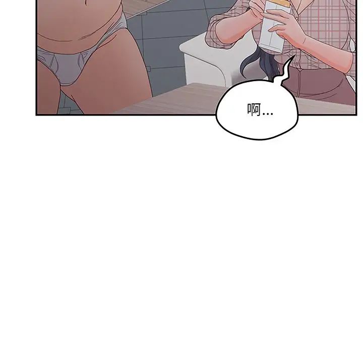 认养女第27话