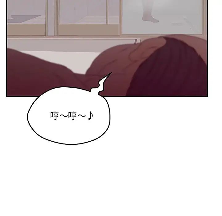 认养女第27话