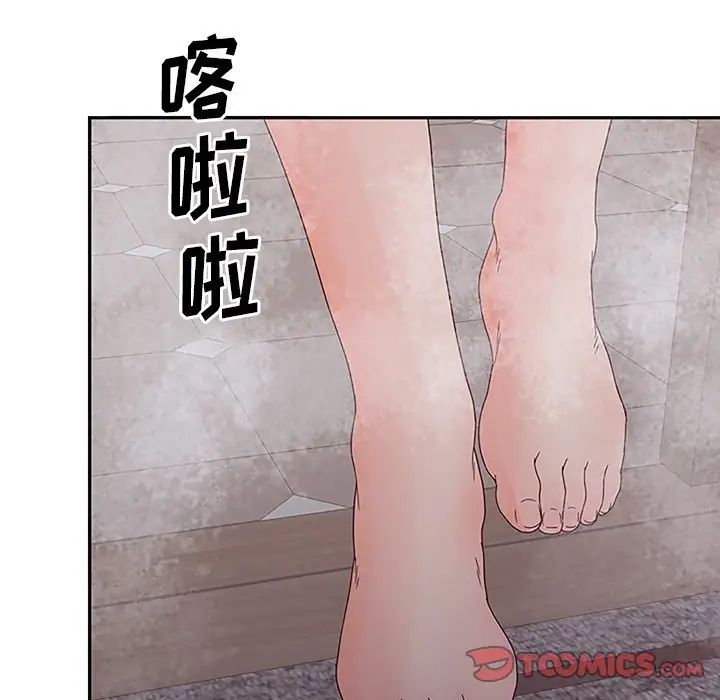 認養女第27話
