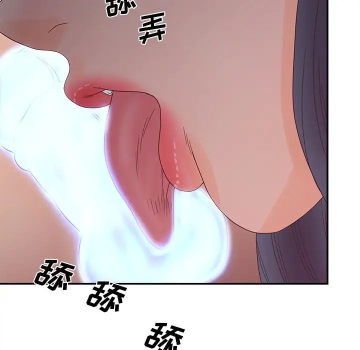 认养女第27话