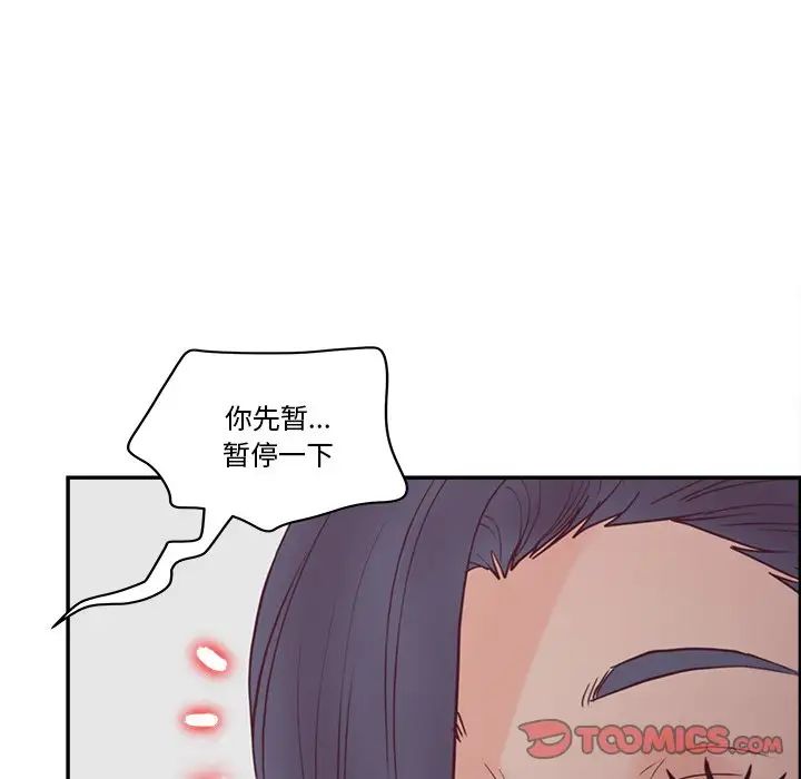 認養女第27話