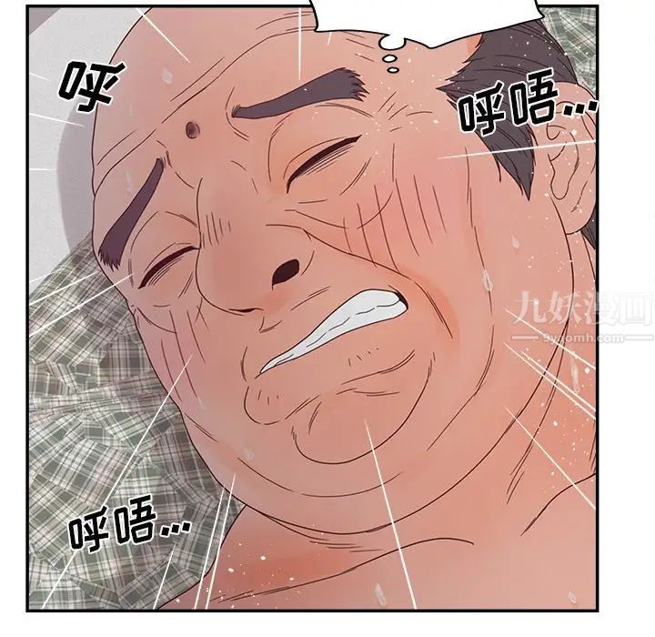 認養女第27話