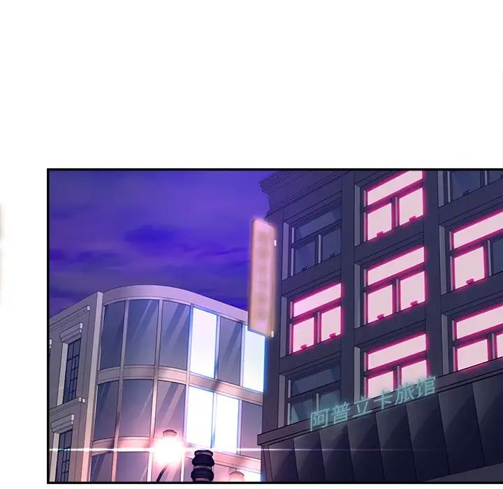 認養女第28話