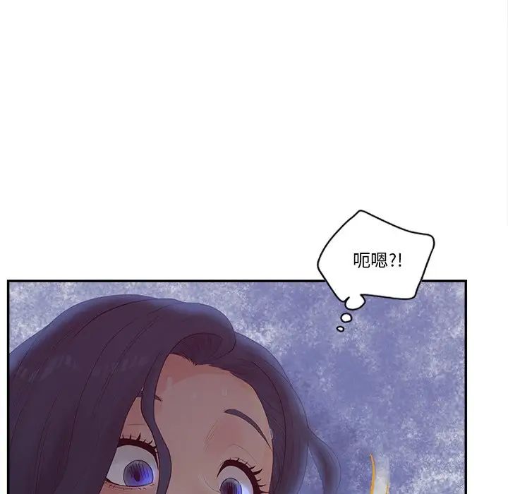 认养女第28话