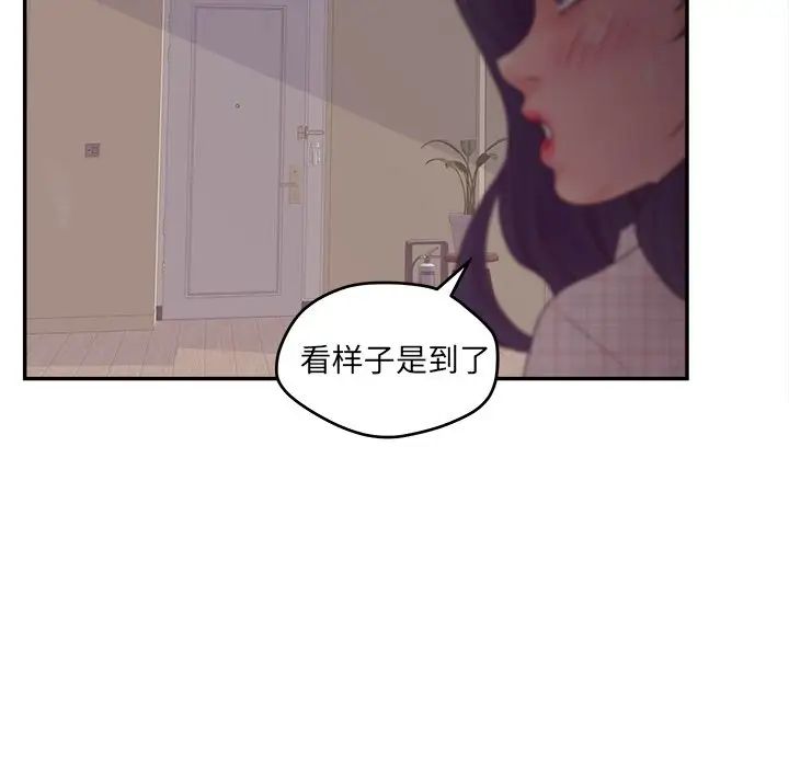 認養女第28話