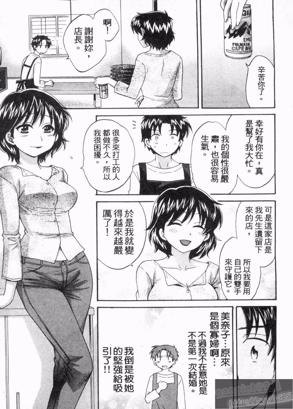 [ポン貴花田]僕のヨメにならないか！[ポン貴花田]僕のヨメにならないか！