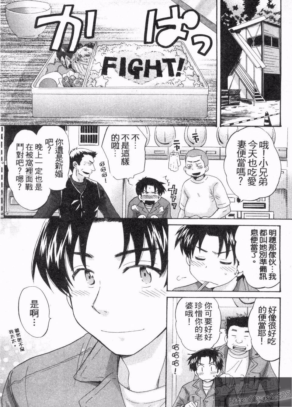 [ポン貴花田]僕のヨメにならないか！[ポン貴花田]僕のヨメにならないか！