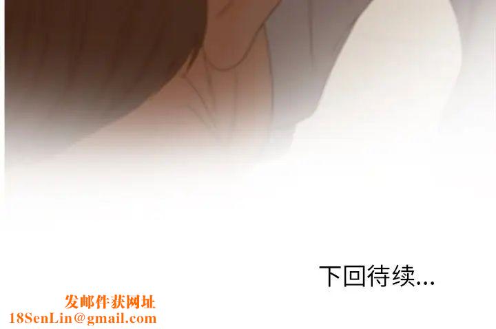 认养女第28话