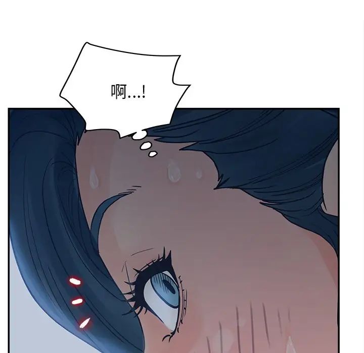 认养女第29话