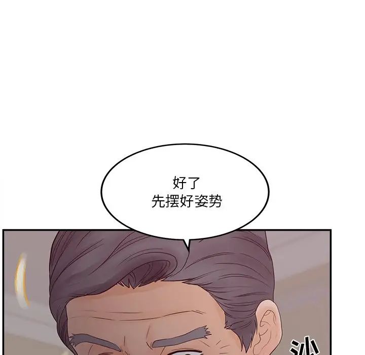 认养女第29话