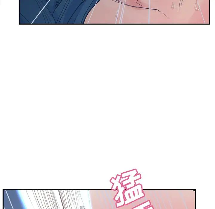 认养女第29话