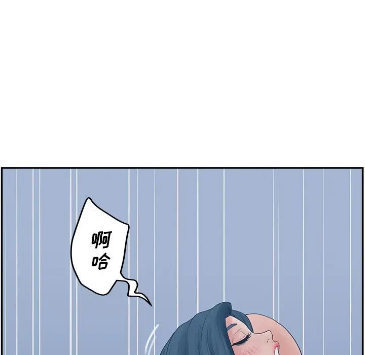 认养女第29话
