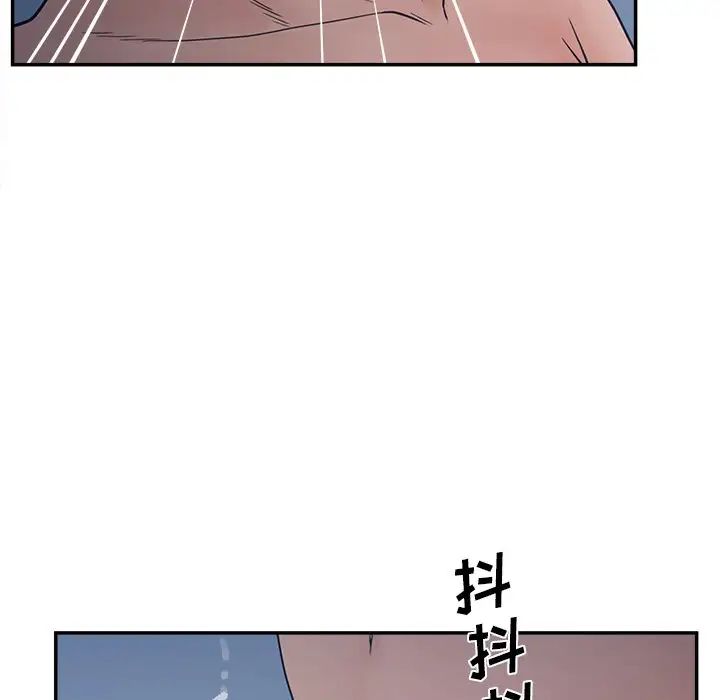 認養女第29話