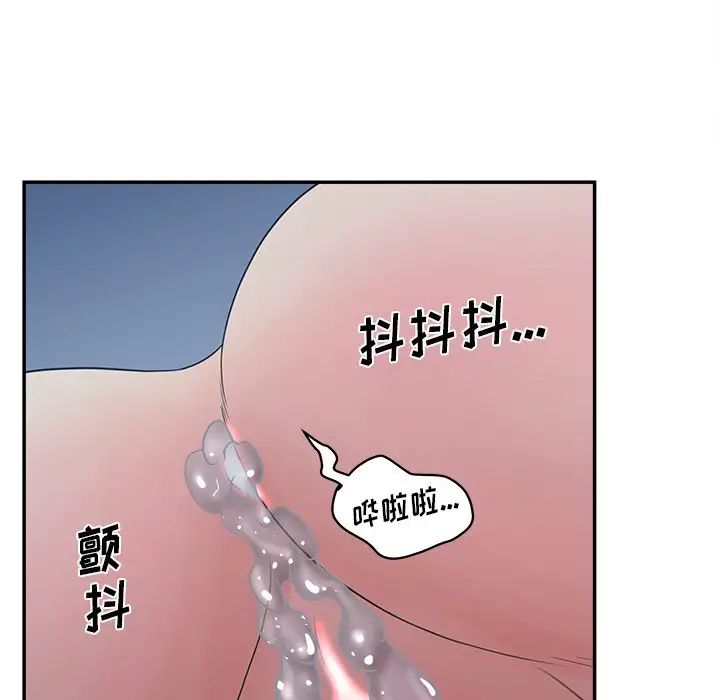 认养女第29话
