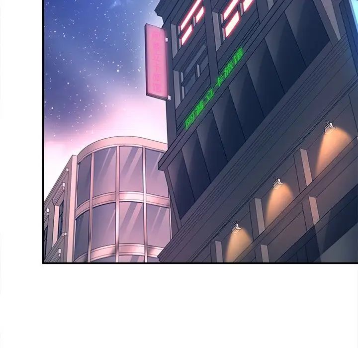 認養女第30話