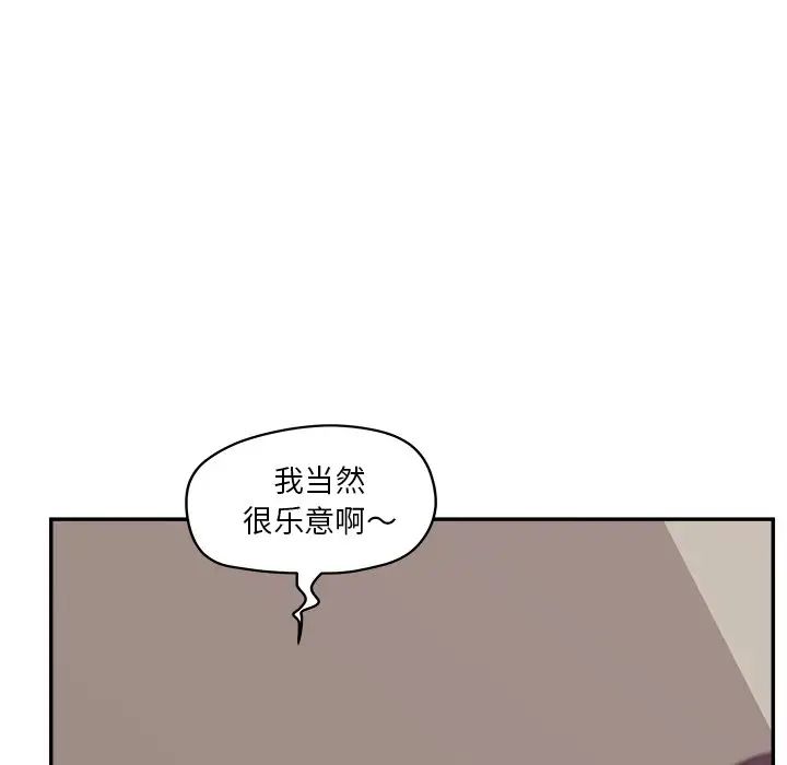 认养女第30话