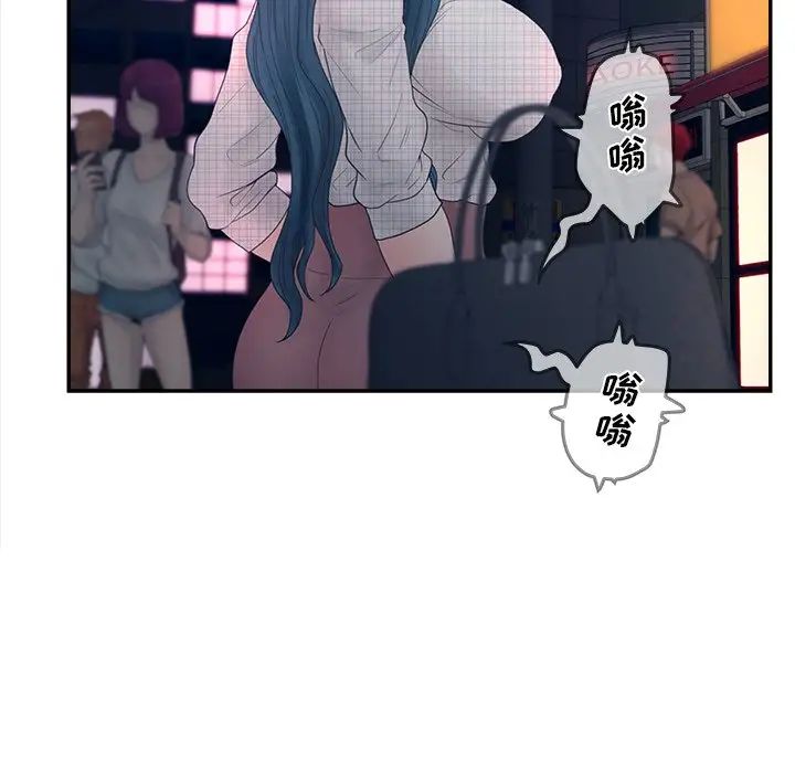 認養女第30話