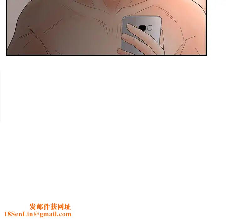 認養女第30話