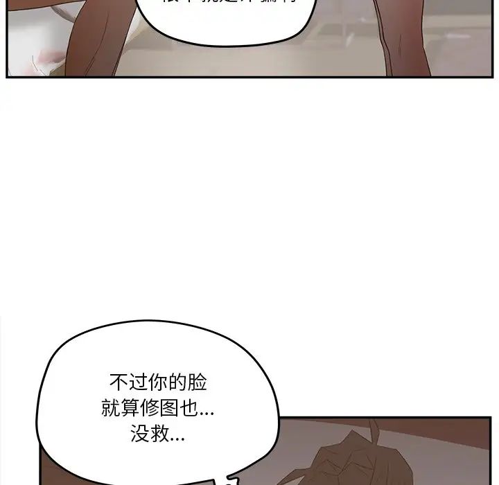 认养女第30话