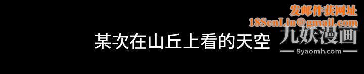 堕落游戏第5话