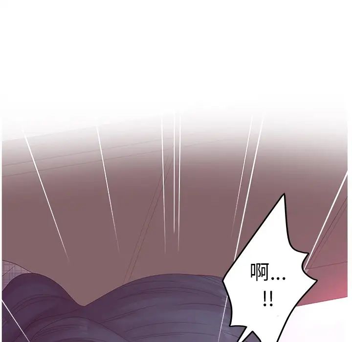 认养女第30话