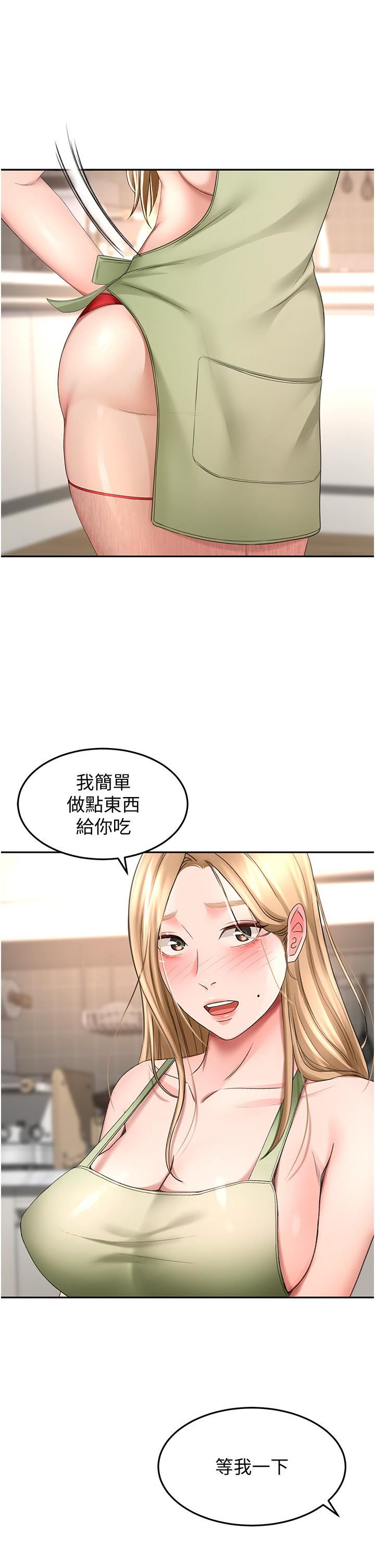 劍道學姊第55話-性感小野貓