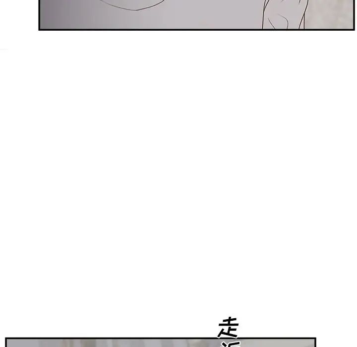 认养女第31话