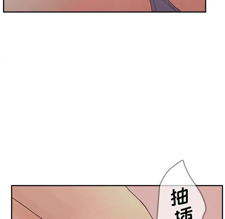 认养女第31话