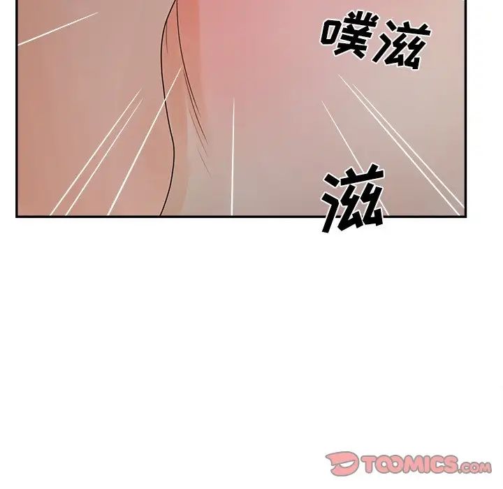 認養女第31話