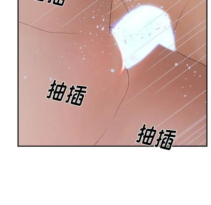 认养女第31话