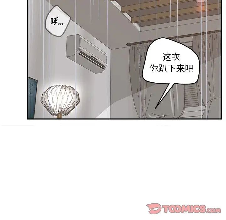 認養女第31話