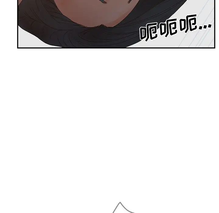 認養女第31話