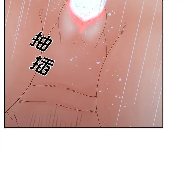 认养女第31话
