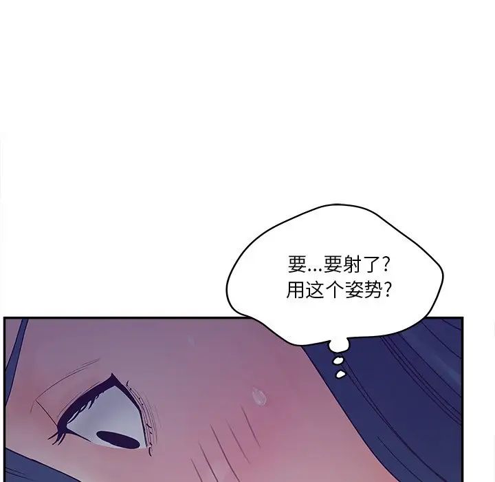 认养女第31话