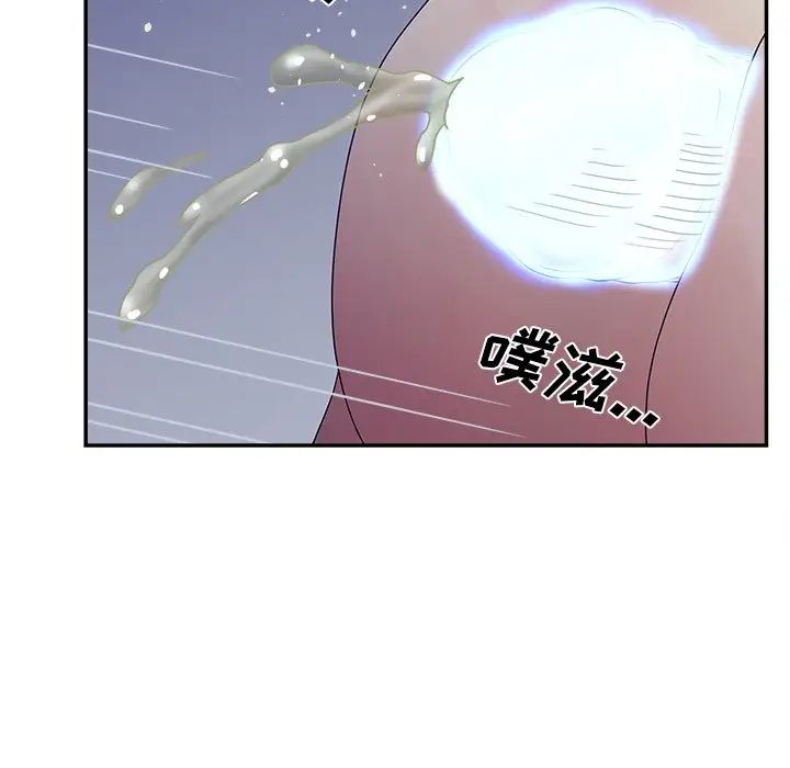 认养女第31话