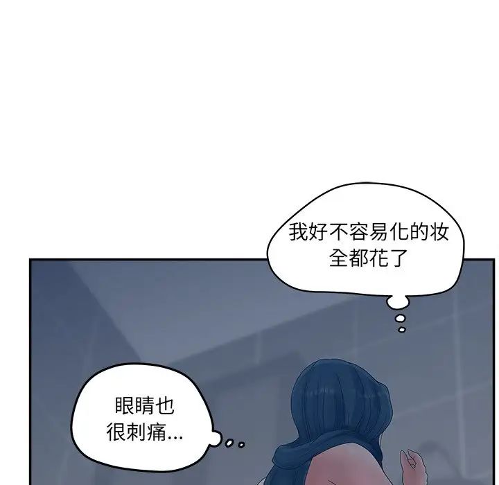 认养女第32话