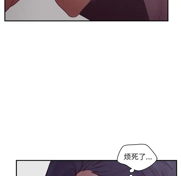 认养女第32话
