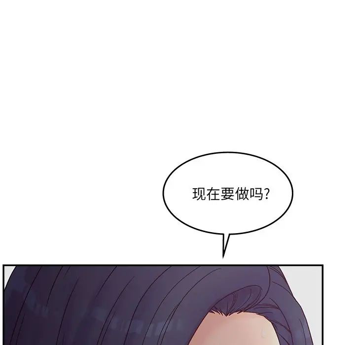认养女第32话