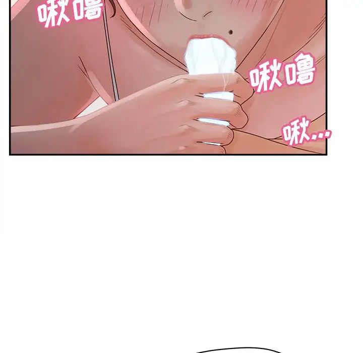 认养女第33话