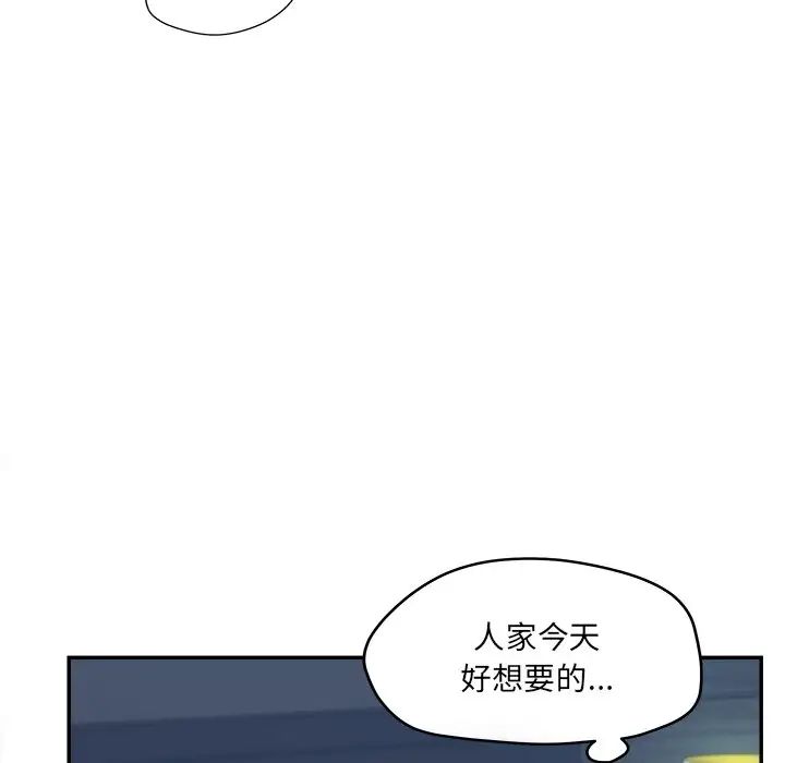 认养女第33话