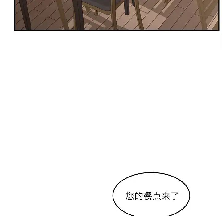 认养女第33话