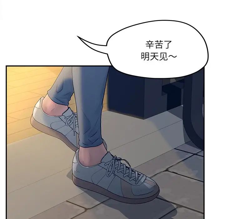 認養女第33話