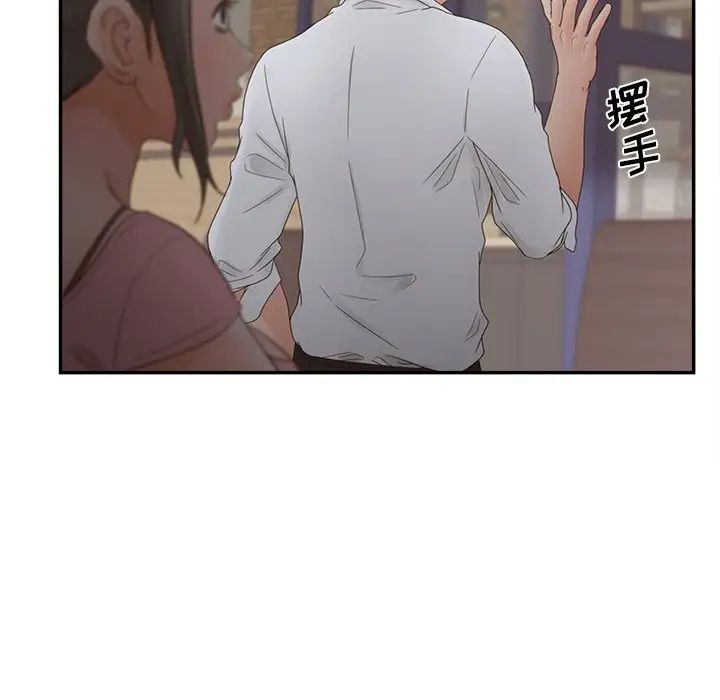 认养女第33话