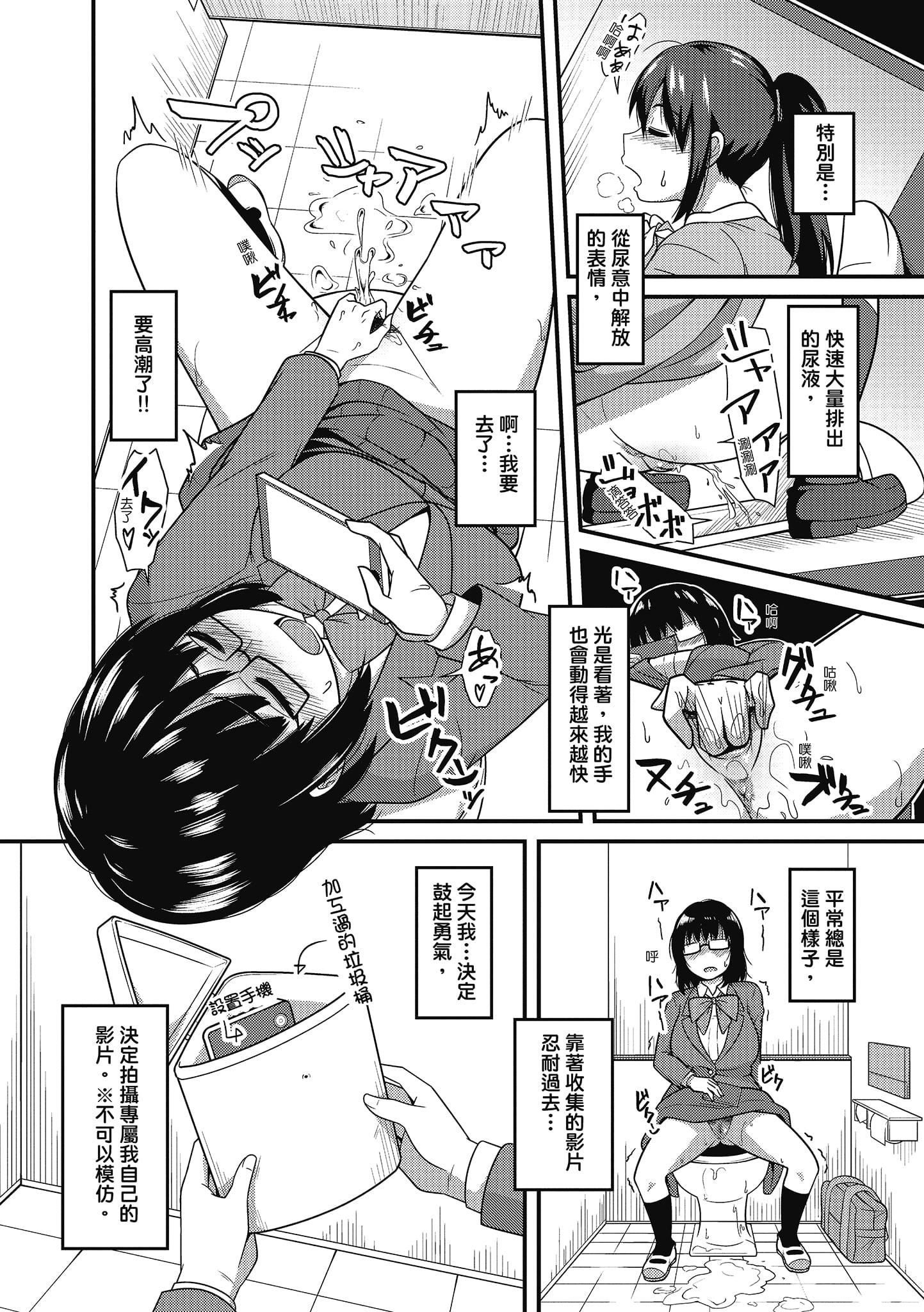[秋白秋乃]ぱこはめぱーてぃー！[中国翻訳][DL版][秋白秋乃]ぱこはめぱーてぃー！[中国翻訳][DL版]