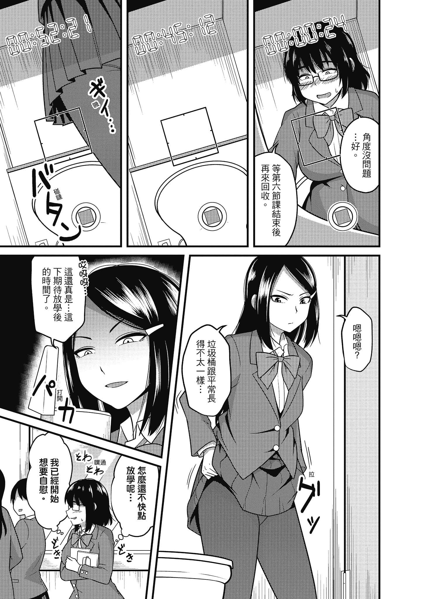 [秋白秋乃]ぱこはめぱーてぃー！[中國翻訳][DL版][秋白秋乃]ぱこはめぱーてぃー！[中國翻訳][DL版]