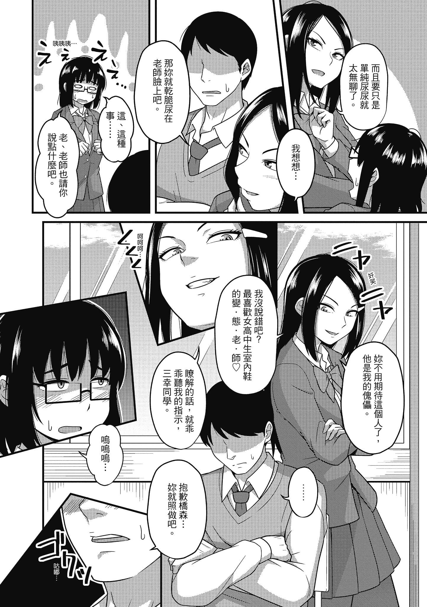 [秋白秋乃]ぱこはめぱーてぃー！[中国翻訳][DL版][秋白秋乃]ぱこはめぱーてぃー！[中国翻訳][DL版]