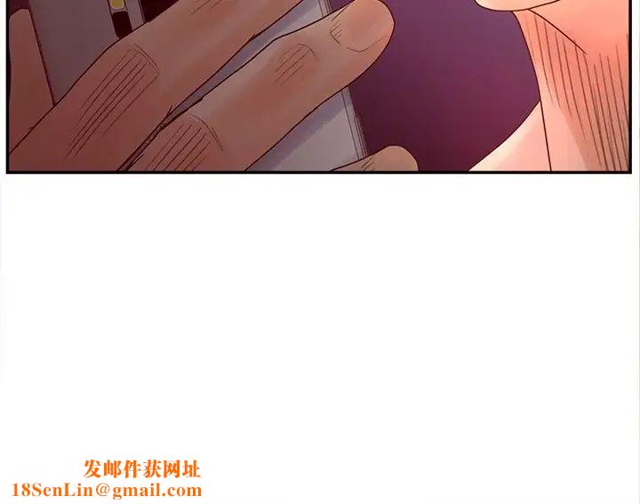 认养女第33话
