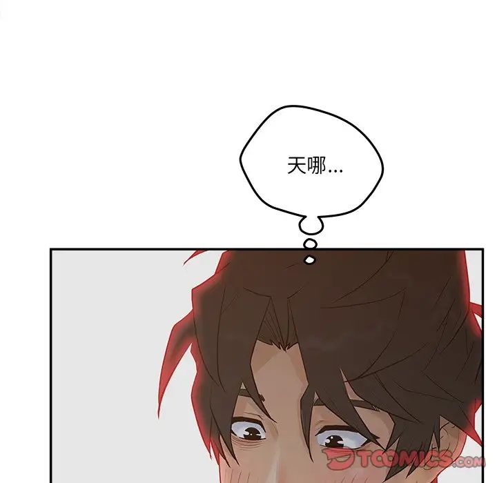 认养女第34话