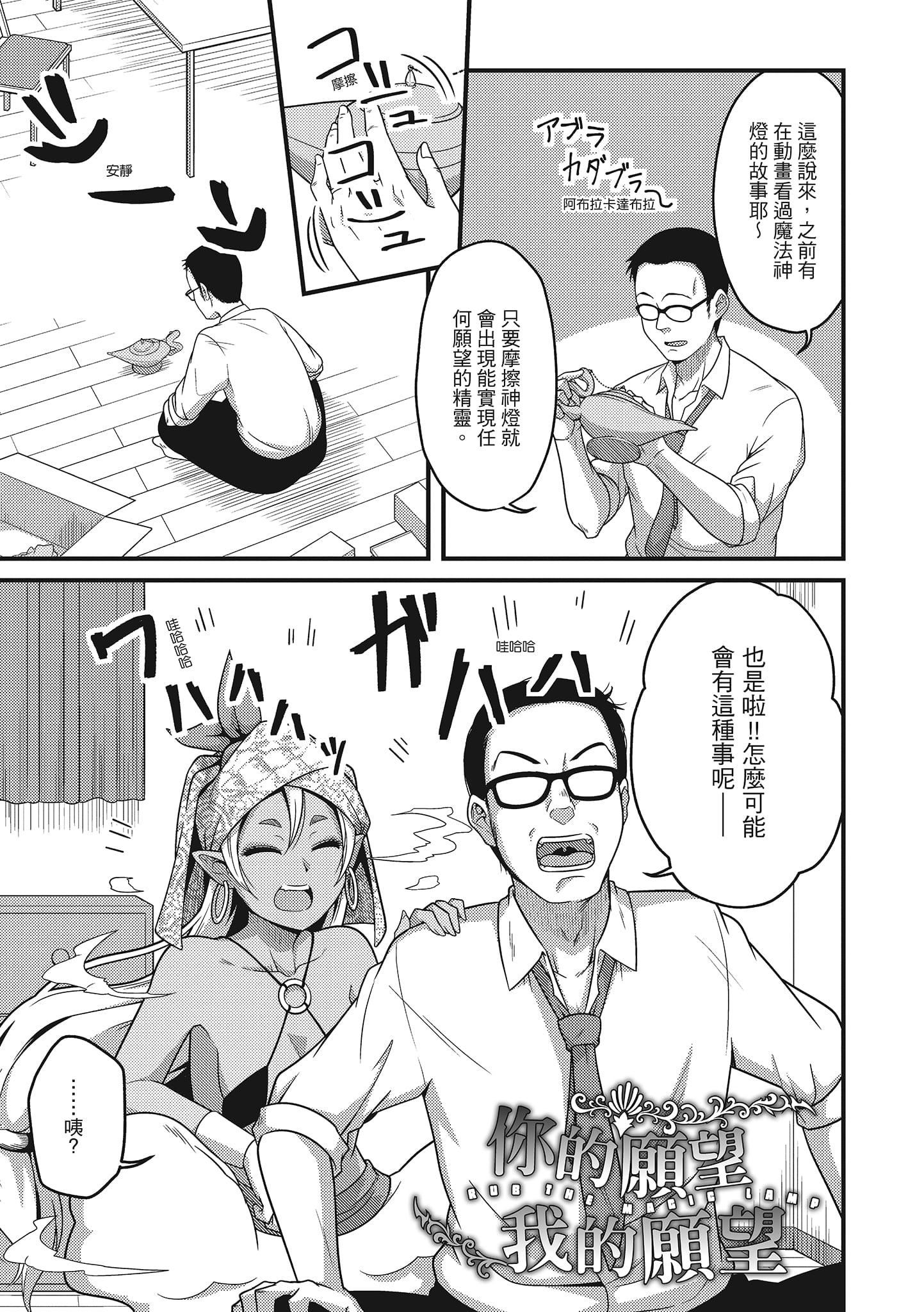[秋白秋乃]ぱこはめぱーてぃー！[中国翻訳][DL版][秋白秋乃]ぱこはめぱーてぃー！[中国翻訳][DL版]