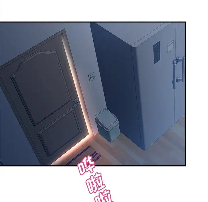 认养女第34话